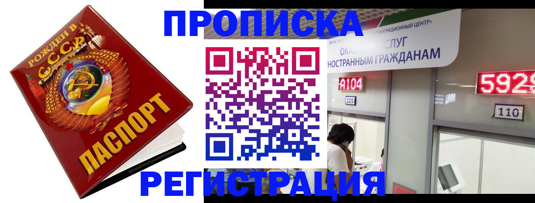 регистрация в Татарстане