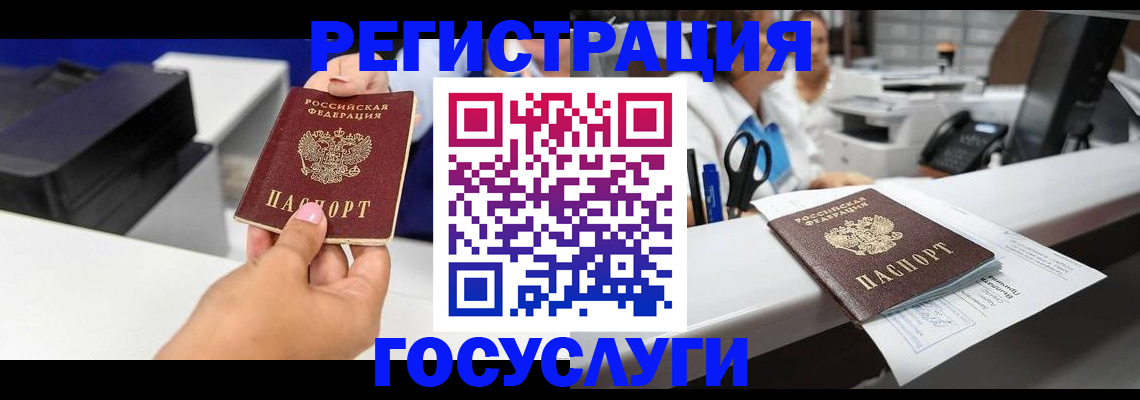 миграционный учет в Татарстане